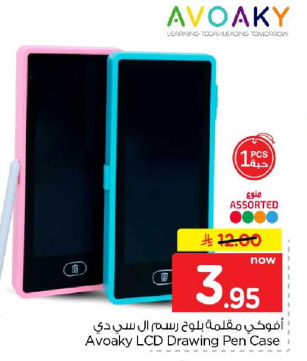 available at Hyper Al Wafa in KSA, Saudi Arabia, Saudi - Riyadh