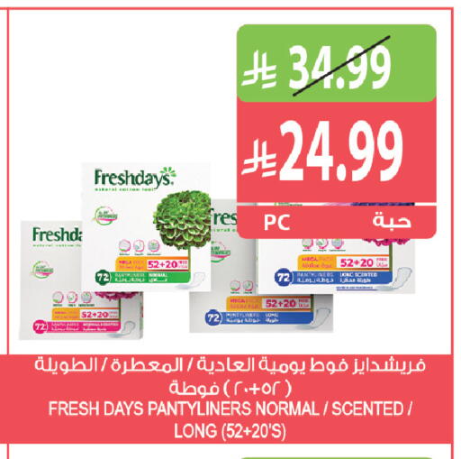 available at المزرعة in مملكة العربية السعودية, السعودية, سعودية - الرياض