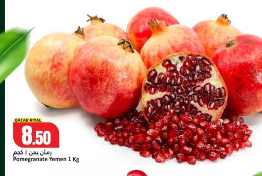 Pomegranate from Qatar Yemen available at دانة هايبرماركت in قطر - الدوحة
