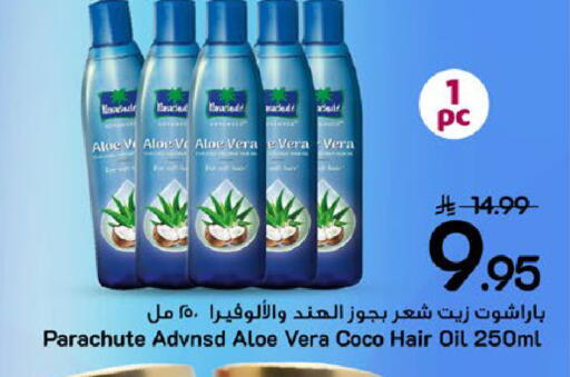 available at مارك & سيف in مملكة العربية السعودية, السعودية, سعودية - المنطقة الشرقية