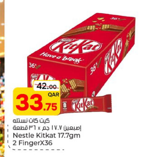 available at باريس هايبرماركت in قطر - الشحانية