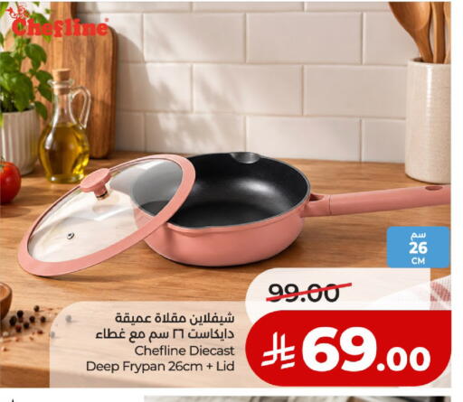 available at لولو هايبرماركت in مملكة العربية السعودية, السعودية, سعودية - حائل‎