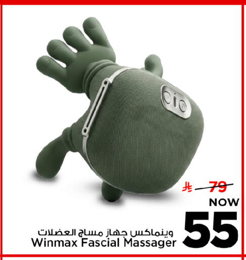 available at مارك & سيف in مملكة العربية السعودية, السعودية, سعودية - الأحساء‎