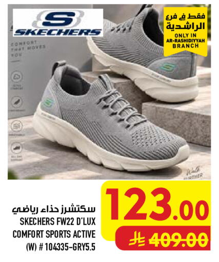 available at Abraj Hypermarket in KSA, Saudi Arabia, Saudi - Mecca