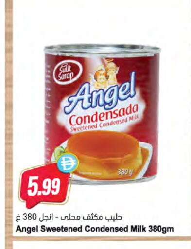 available at المايا سوبرماركت in الإمارات العربية المتحدة , الامارات - ٱلْعَيْن‎