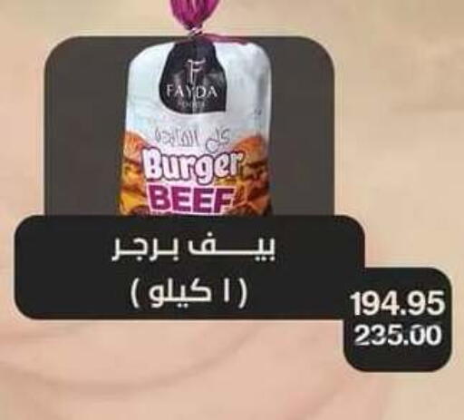 available at Beit El Gomla in Egypt - Cairo