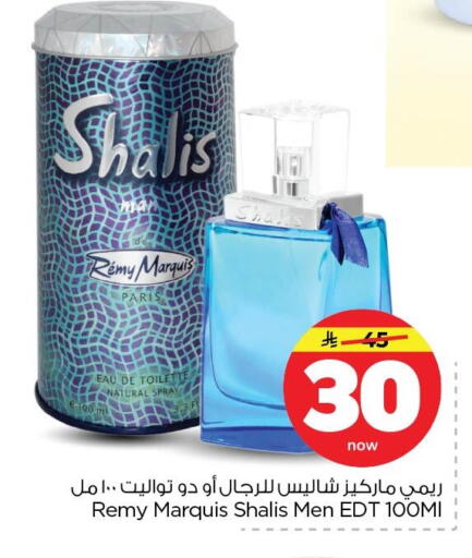 available at Nesto in KSA, Saudi Arabia, Saudi - Dammam