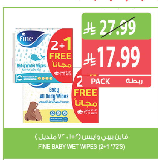 available at المزرعة in مملكة العربية السعودية, السعودية, سعودية - أبها