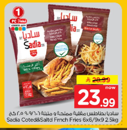 available at Hyper Al Wafa in KSA, Saudi Arabia, Saudi - Dammam