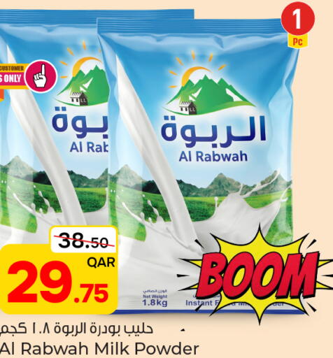 Apple available at باريس هايبرماركت in قطر - الشحانية