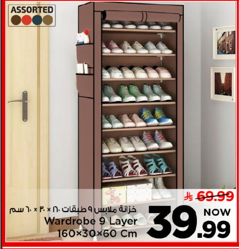 available at مارك & سيف in مملكة العربية السعودية, السعودية, سعودية - الأحساء‎