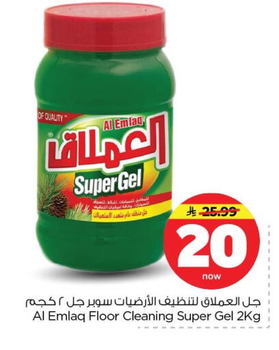 available at Nesto in KSA, Saudi Arabia, Saudi - Dammam
