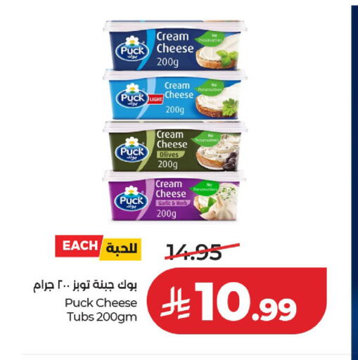 Garlic available at لولو هايبرماركت in مملكة العربية السعودية, السعودية, سعودية - حائل‎