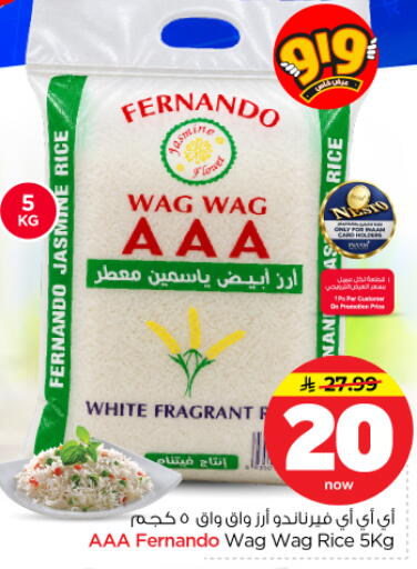 available at نستو in مملكة العربية السعودية, السعودية, سعودية - الرياض
