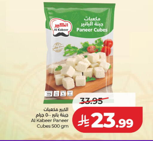available at لولو هايبرماركت in مملكة العربية السعودية, السعودية, سعودية - حائل‎