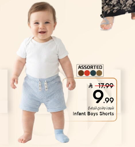 available at مارك & سيف in مملكة العربية السعودية, السعودية, سعودية - الأحساء‎