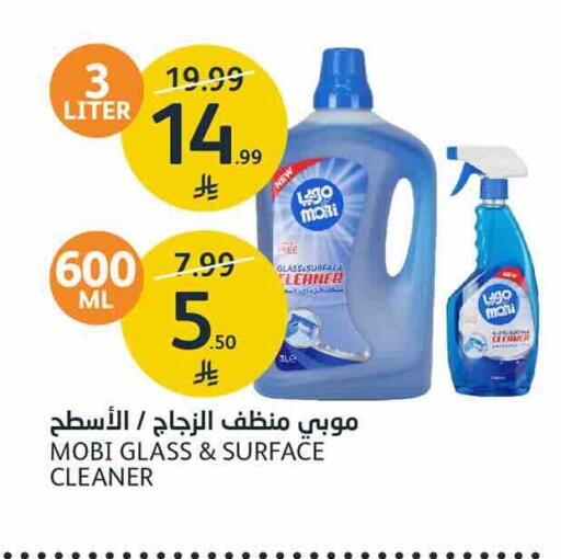 available at أسواق الجزيرة in مملكة العربية السعودية, السعودية, سعودية - الرياض