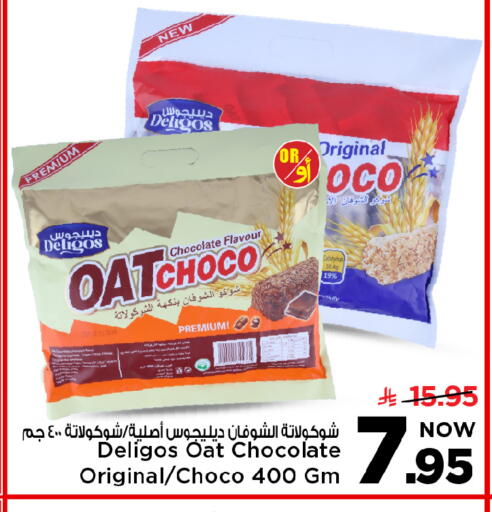 available at Mark & Save in KSA, Saudi Arabia, Saudi - Riyadh