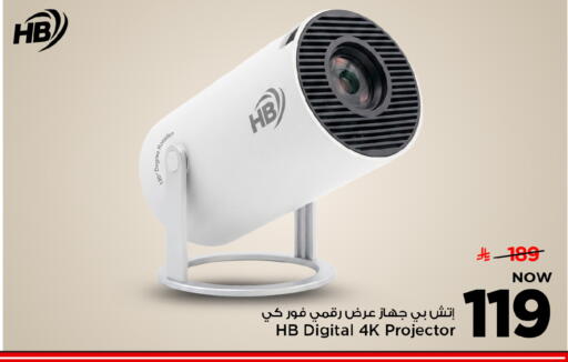 available at Mark & Save in KSA, Saudi Arabia, Saudi - Al Hasa