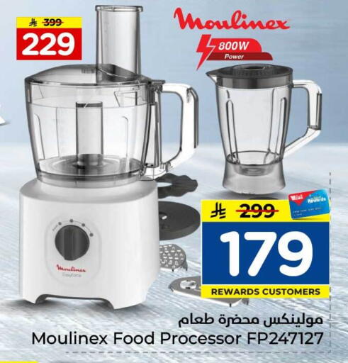 available at Hyper Al Wafa in KSA, Saudi Arabia, Saudi - Mecca