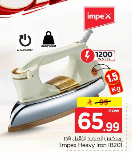 available at Hyper Al Wafa in KSA, Saudi Arabia, Saudi - Mecca