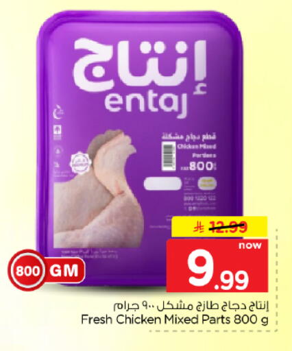 available at Hyper Al Wafa in KSA, Saudi Arabia, Saudi - Dammam