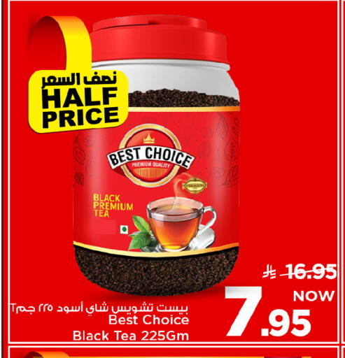 available at Mark & Save in KSA, Saudi Arabia, Saudi - Al Khobar