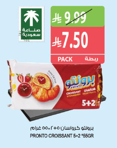 Strawberry available at Farm  in KSA, Saudi Arabia, Saudi - Riyadh
