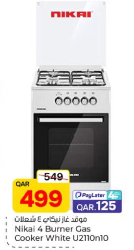 available at Paris Hypermarket in Qatar - Al-Shahaniya