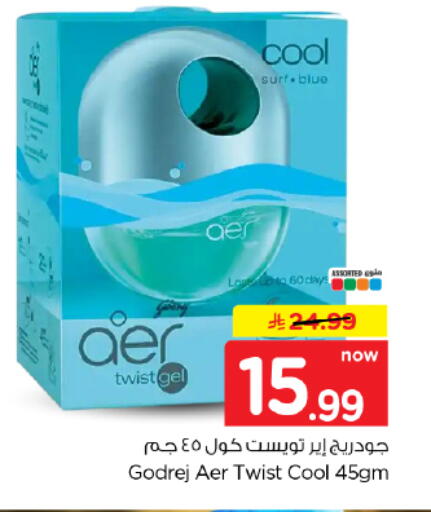 available at Hyper Al Wafa in KSA, Saudi Arabia, Saudi - Dammam