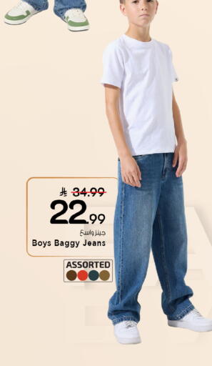 available at Mark & Save in KSA, Saudi Arabia, Saudi - Riyadh