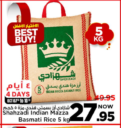 available at Mark & Save in KSA, Saudi Arabia, Saudi - Al Hasa