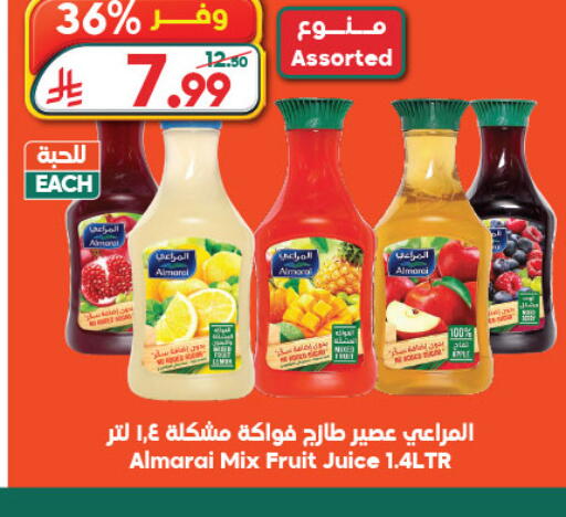 available at Dukan in KSA, Saudi Arabia, Saudi - Yanbu