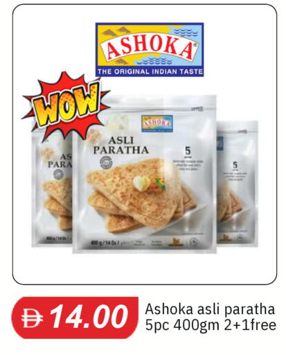 available at TALAL MARKET in UAE - Dubai