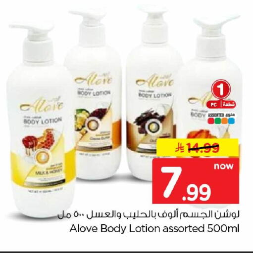 available at Hyper Al Wafa in KSA, Saudi Arabia, Saudi - Mecca