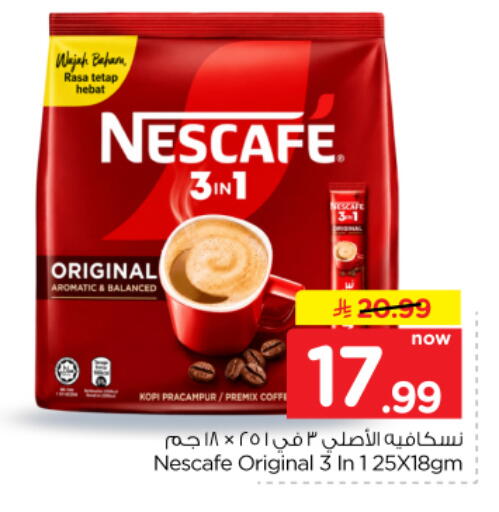 available at Hyper Al Wafa in KSA, Saudi Arabia, Saudi - Dammam