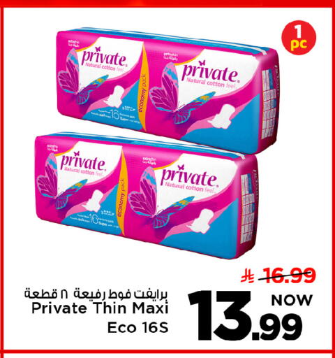 available at مارك & سيف in مملكة العربية السعودية, السعودية, سعودية - الأحساء‎