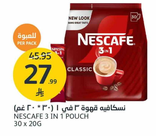 available at AlJazera Shopping Center in KSA, Saudi Arabia, Saudi - Riyadh