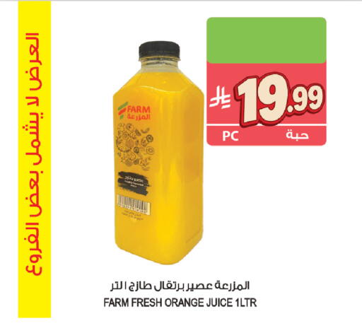 Orange available at Farm  in KSA, Saudi Arabia, Saudi - Riyadh