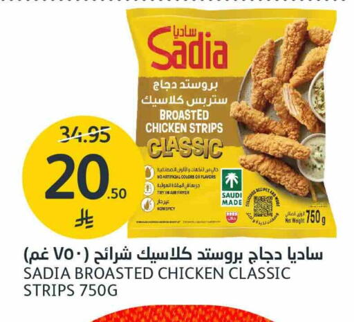 available at أسواق الجزيرة in مملكة العربية السعودية, السعودية, سعودية - الرياض