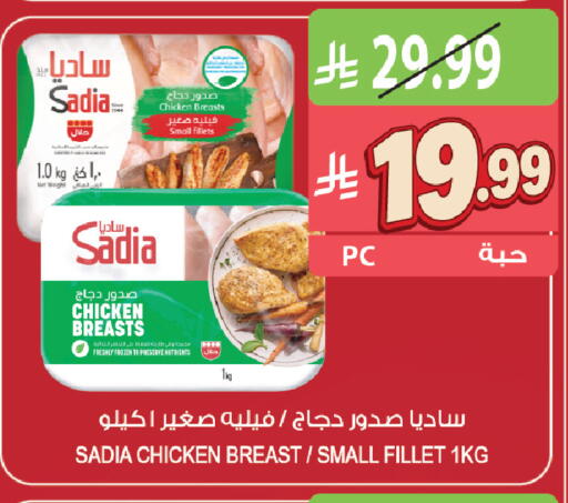 available at Farm  in KSA, Saudi Arabia, Saudi - Sakaka