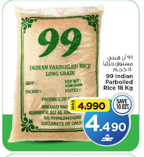available at مارك & سايف in عُمان - مسقط‎