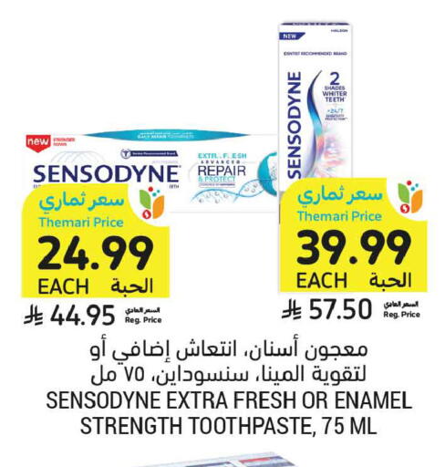 available at أسواق التميمي in مملكة العربية السعودية, السعودية, سعودية - تبوك
