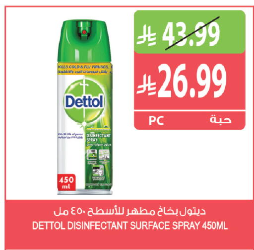 available at المزرعة in مملكة العربية السعودية, السعودية, سعودية - سكاكا