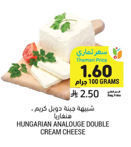 available at أسواق التميمي in مملكة العربية السعودية, السعودية, سعودية - تبوك