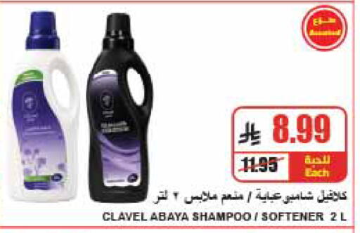 available at A Market in KSA, Saudi Arabia, Saudi - Riyadh