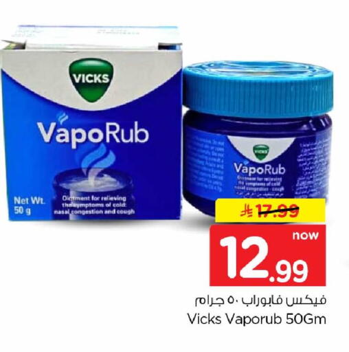 available at Hyper Al Wafa in KSA, Saudi Arabia, Saudi - Riyadh