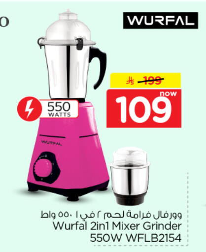 available at Hyper Al Wafa in KSA, Saudi Arabia, Saudi - Dammam