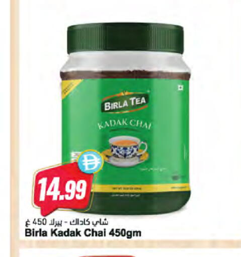 available at المايا سوبرماركت in الإمارات العربية المتحدة , الامارات - ٱلْعَيْن‎