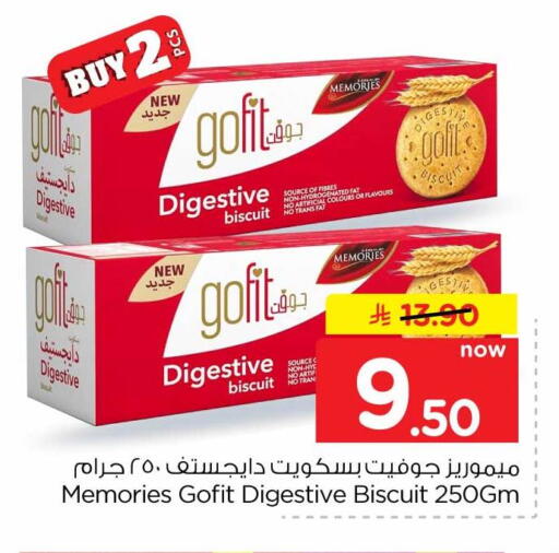 available at Hyper Al Wafa in KSA, Saudi Arabia, Saudi - Mecca